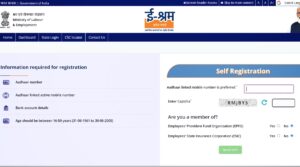 E-Shram Card Online Registration 2021