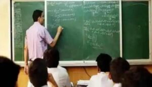 Bihar Teacher Jobs