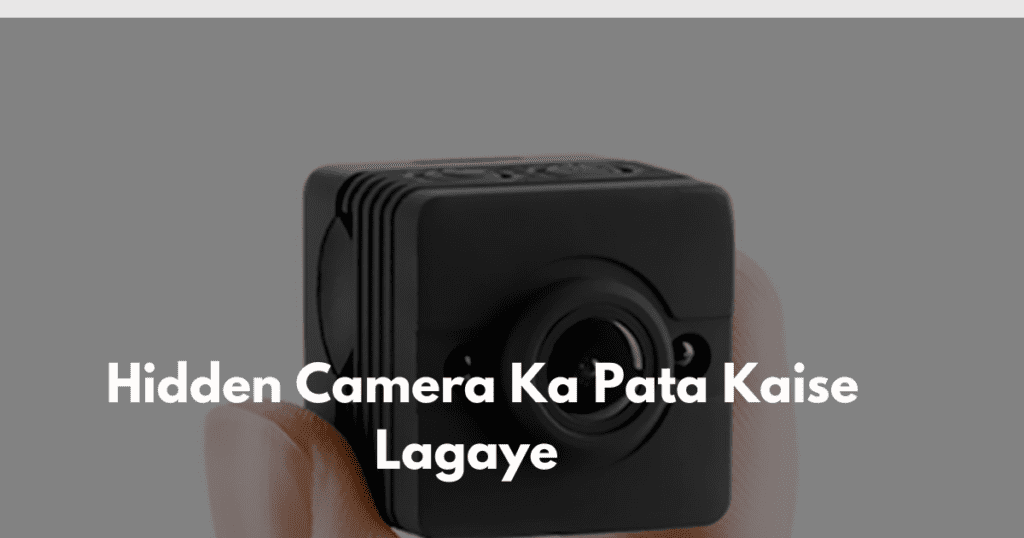 Hidden Camera Ka Pata Kaise Lagaye
